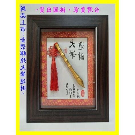 大筆進財客廳