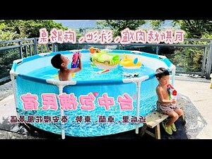 水尾居