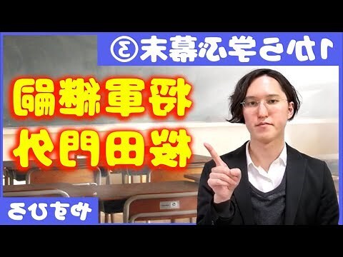 戊午馬