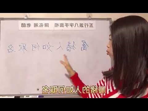 屬豬女名字