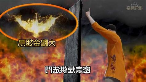 心經簡林破陣