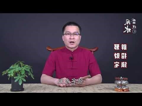 五帝錢擺法2023