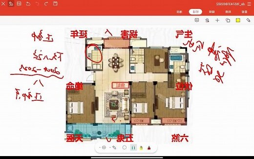 鱼缸摆放位置