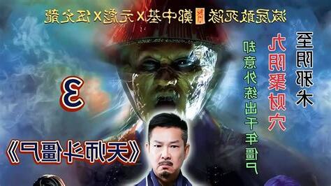 九陰聚財
