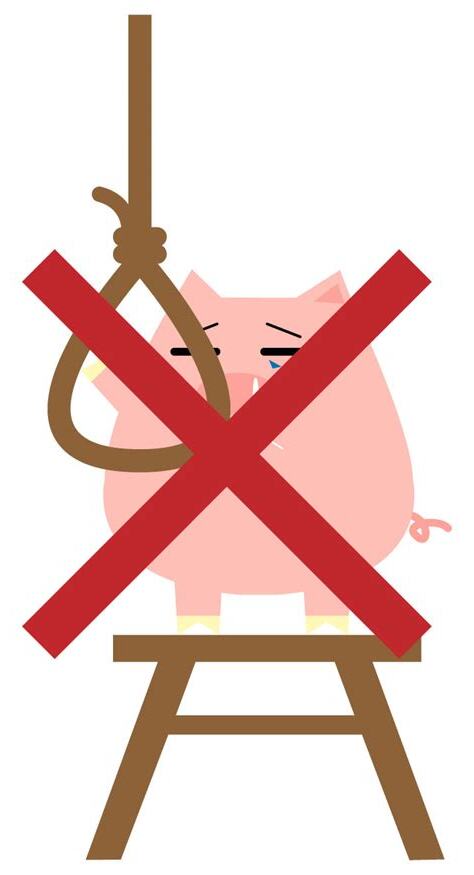 縊頸