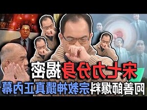 阿善師風水命理館