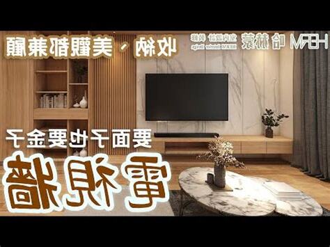 電視柱缺點