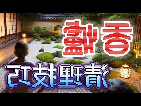 公媽爐香灰