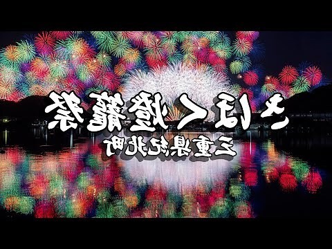 孔雀風水