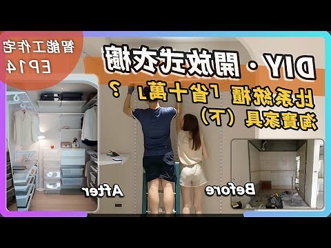 冷氣下可以放衣櫃嗎