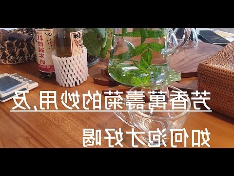 萬壽菊禁忌