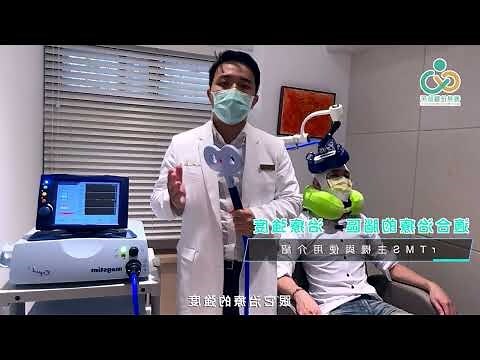 醫院磁場