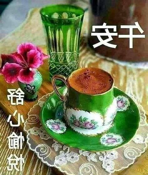 台灣午安图片