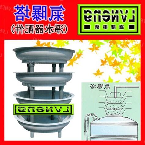曝氣塔