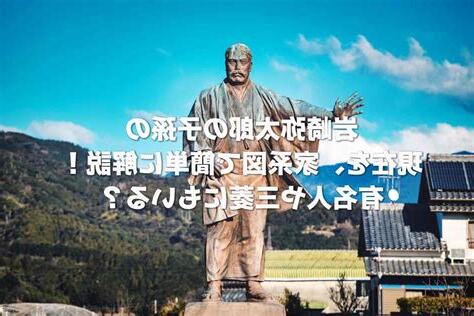 子孫持世