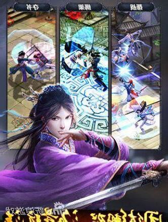 九陰真經手遊