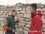 南北走向