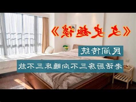 三廚意思
