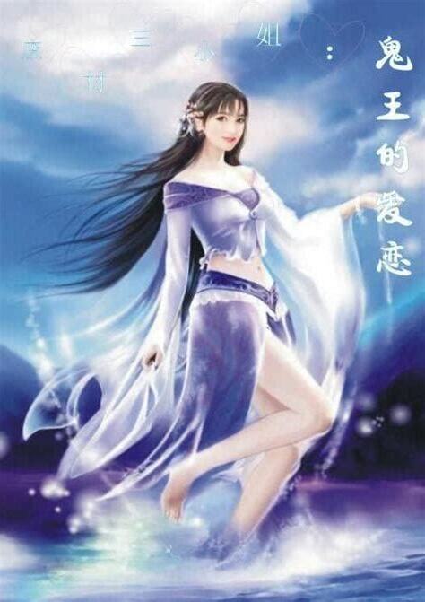 古風遊戲名