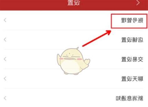 微信名