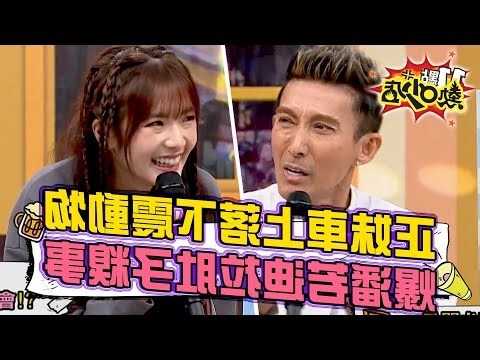 會震動的東西