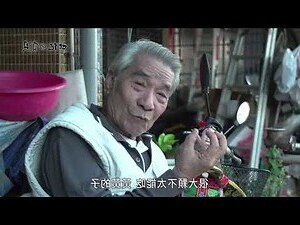 地理先生