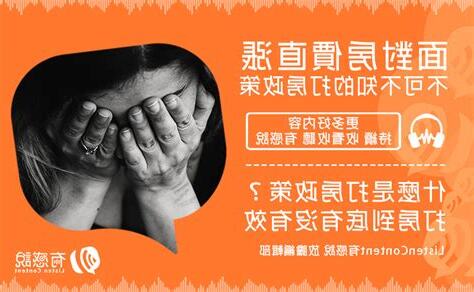 打房意思