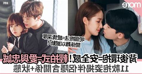 環抱意思