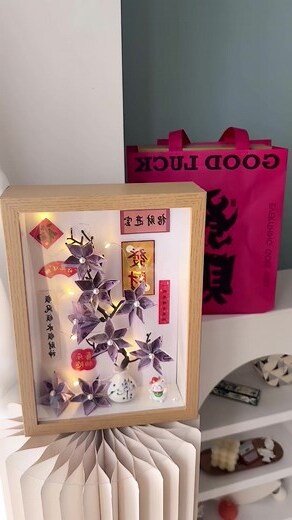 招財花卉
