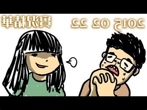 翔幾劃
