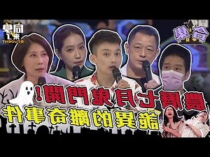 不要鐵齒