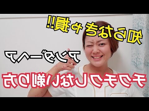 陰毛作用
