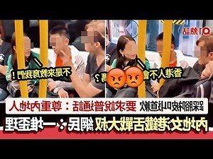 睡覺腳對門