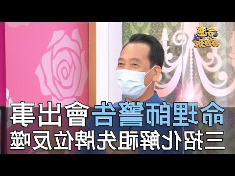 祖先牌位可以移動嗎