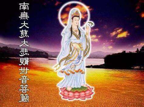 佛教慈悲