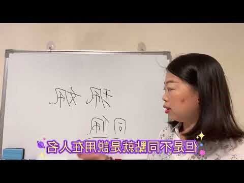 湘意思名字