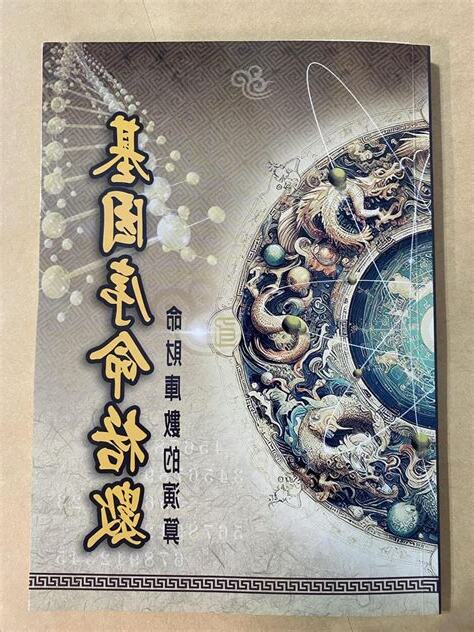 命狀