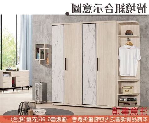 開門見衣櫃側邊