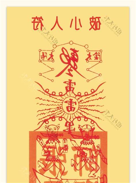 破小人