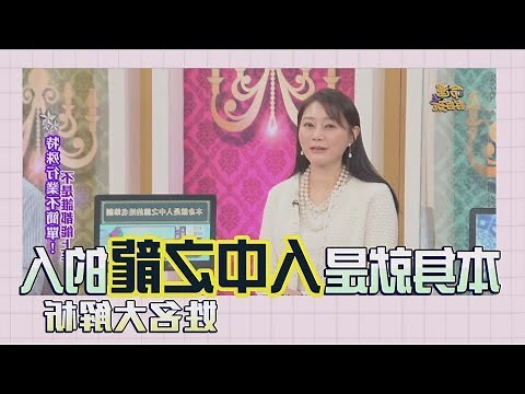 姓名筆劃計算