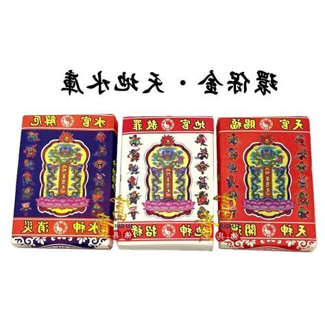 天庫意思