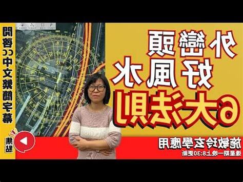 外六事