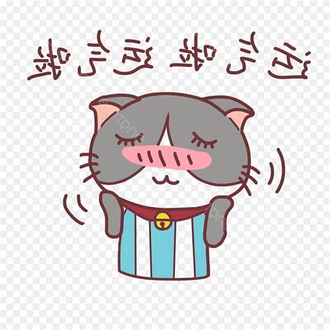 運氣