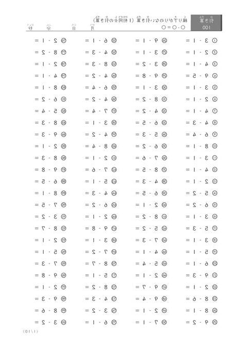 100問