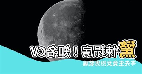 岑先生塌房