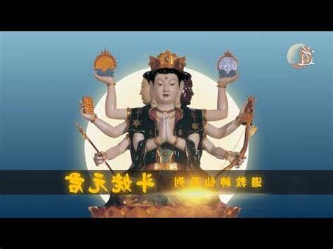 鬥姥