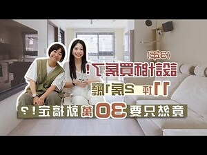 沙發牆