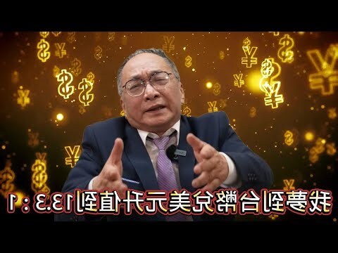 兌宅風水