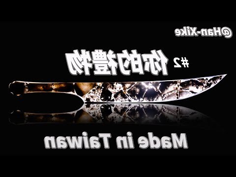 阿眉溪撿玉石點