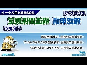 月柱計算